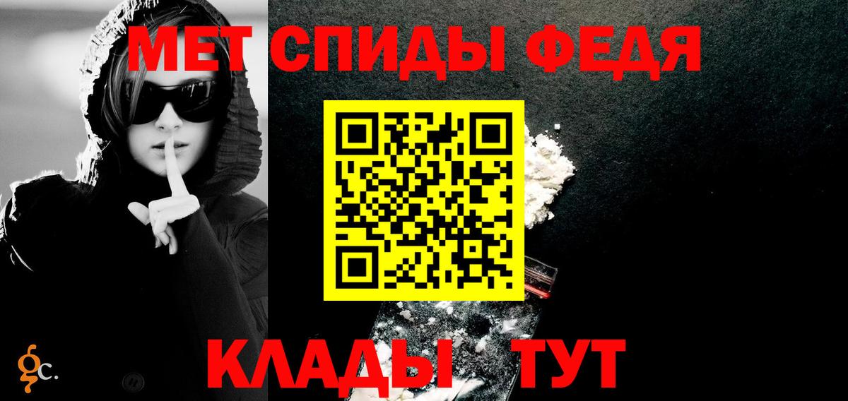 кракен ONION  АМФЕТАМИН Розовый  АМФ  Вход с VPN  Амфетамин  Новокубанск 