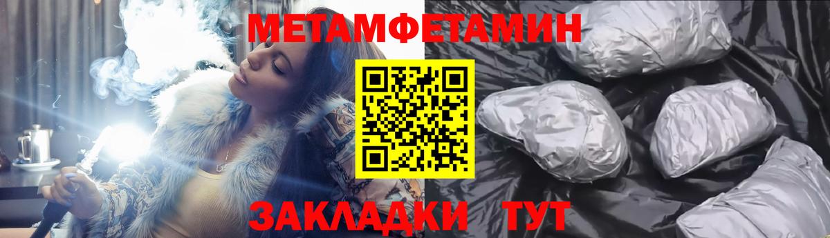 Амфетамин 98% Новокубанск