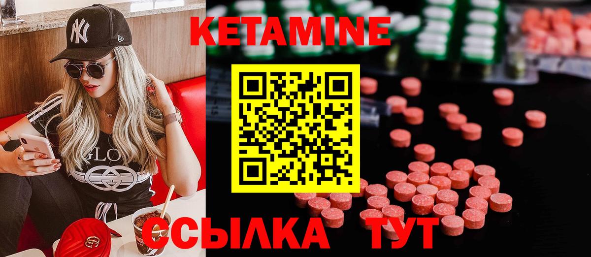 shop какой сайт  Вход с VPN  Новокубанск  Кетамин VHQ  КЕТАМИН ketamine 