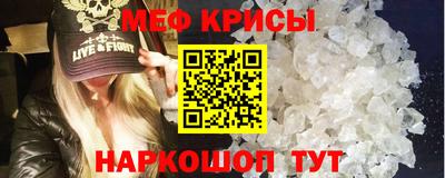 альфа пвп Гусиноозёрск