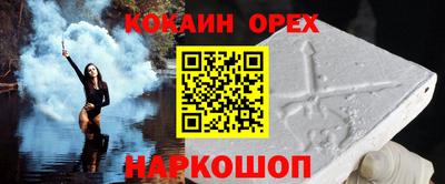 прущий лед Гусь-Хрустальный