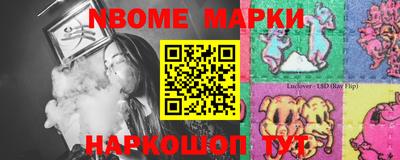 альфа пвп Гусиноозёрск