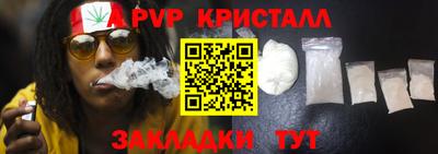 прущий лед Гусь-Хрустальный