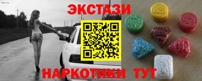 прущий лед Гусь-Хрустальный