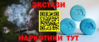 альфа пвп Гусиноозёрск