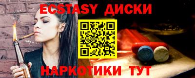 прущий лед Гусь-Хрустальный