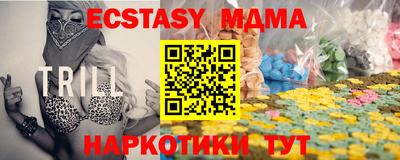 прущий лед Гусь-Хрустальный