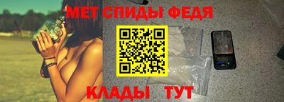 альфа пвп Гусиноозёрск
