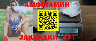 прущий лед Гусь-Хрустальный
