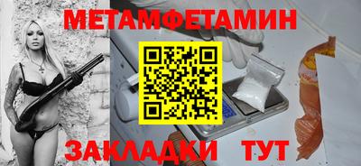 прущий лед Гусь-Хрустальный