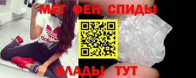 альфа пвп Гусиноозёрск