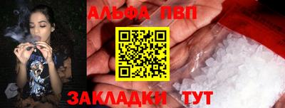 прущий лед Гусь-Хрустальный