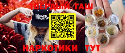 альфа пвп Гусиноозёрск