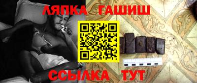 альфа пвп Гусиноозёрск