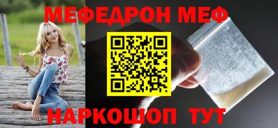 прущий лед Гусь-Хрустальный