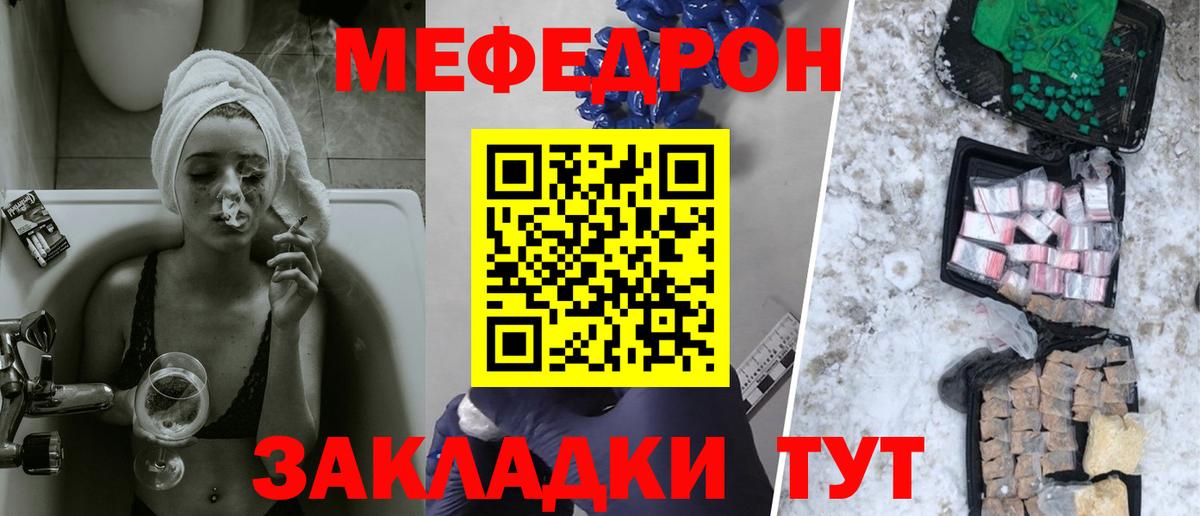 МЕФ мука  OMG зеркало  где найти наркотики  Новокубанск  Меф мяу мяу  Вход с VPN 