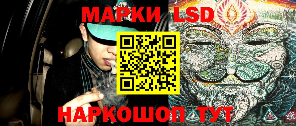 Новокубанск  Марки N-bome 1,8мг  наркота  Вход с VPN  Марки N-bome 