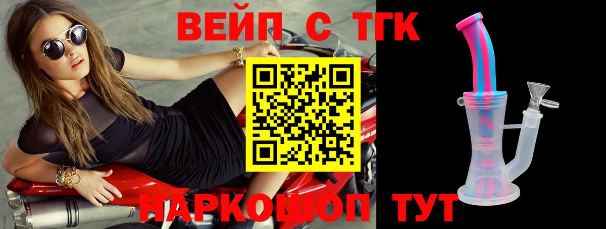 ТГК Wax  Вход с VPN  Новокубанск 