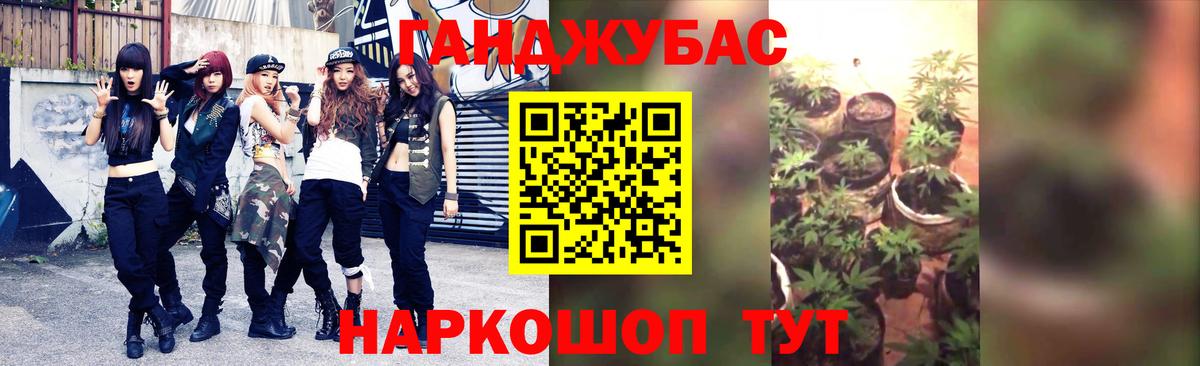 Новокубанск  Шишки марихуана MAZAR  Шишки марихуана семена  Вход с VPN 